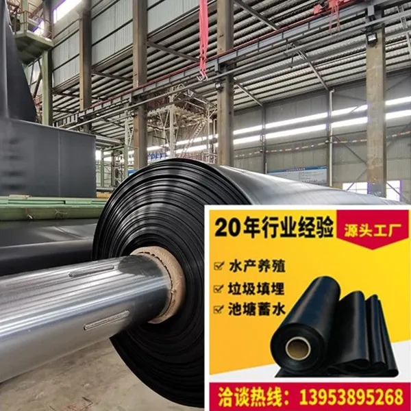 8m Wide 100m Long 2.0mm Thick GRIGM13 HDPE Geomembrane Smooth Surface photo-3