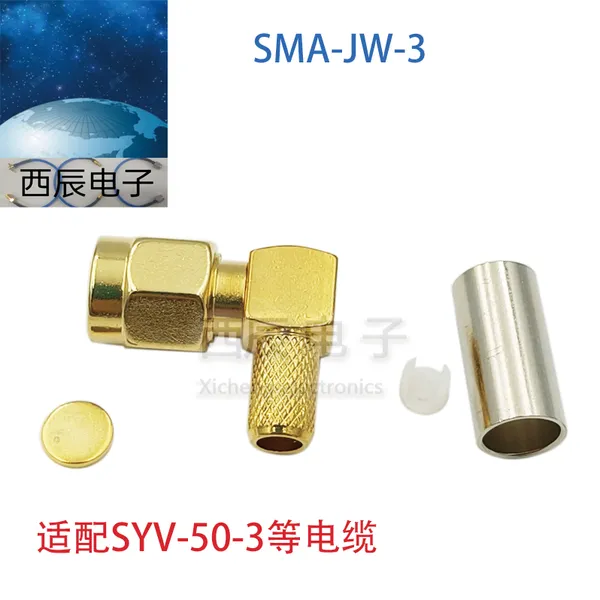 SMA-JW-3 photo-5