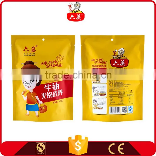 Latest Chinese Traditional Food Beef Tallow Condiment Seasoning Pot Set photo-5