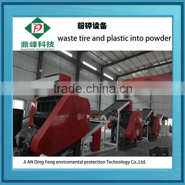 Dingfeng Brand Waste Tyre Rubber Recycling Plant in China ,tyres Recycling Machinery photo-3