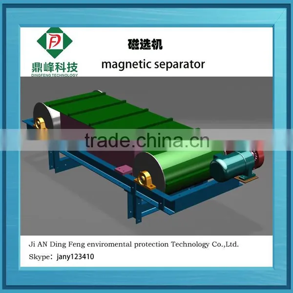 Magnetic Separator for Magnetic Metal Separation