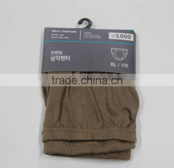 Men's Underwear
