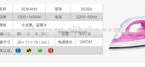 Steam Electric Iron;hanging Steam Iron;steam Brush Iron photo-2