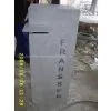 Limestone Mailbox