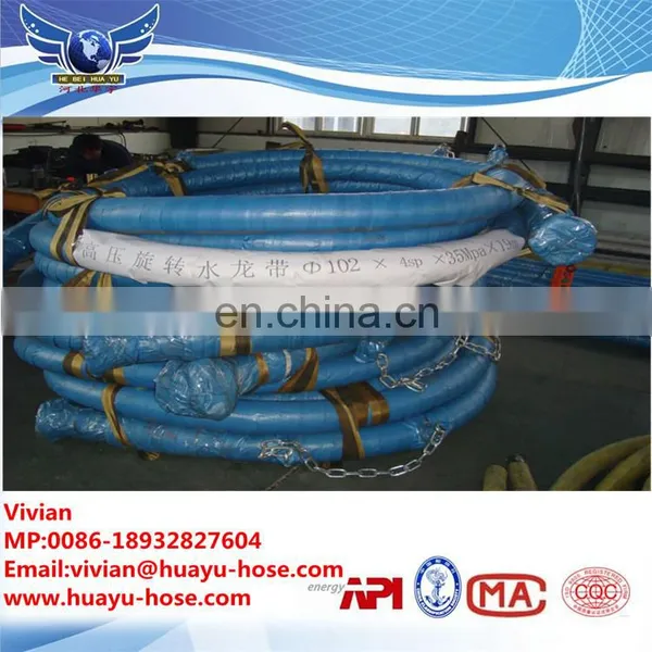 API 7K Rotary Drilling Hose/Mud Hose/Vibrator Hose photo-2