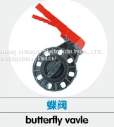 PVC-U PVC Water Supply Pipe Fittings photo-4