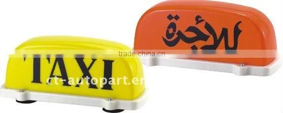 CT-5903 TOP LIGHT