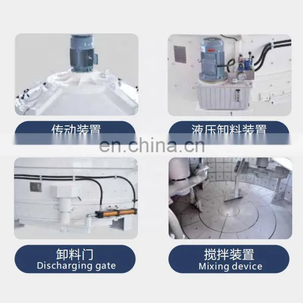 MP Series Gearing System Machines Portable Spare Parts Planetary Concrete Mixer photo-2