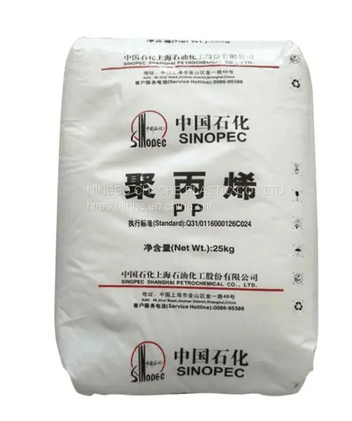 PP Raffia T30S Sinopec T03 Y26 photo-4