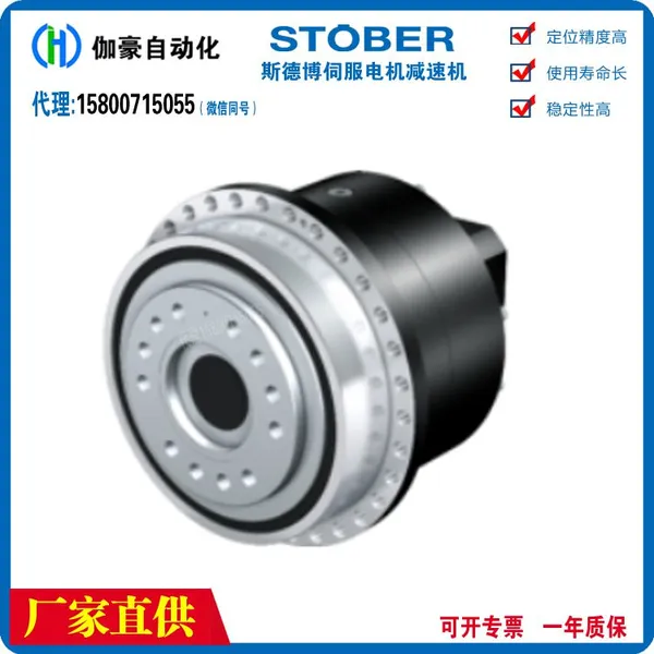 Supply of STOBER Motor ReducerK813SG0290MQ50 S102VG044OD80K4 I-43 photo-2