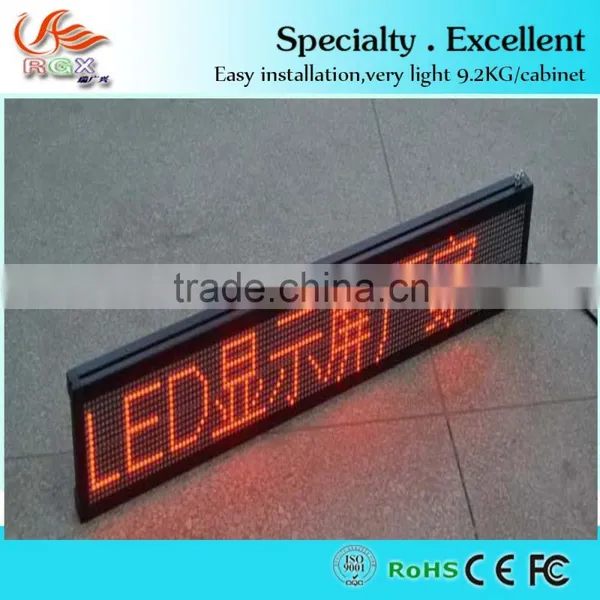 RGX Remote Control P10 Message Moving LED Sign