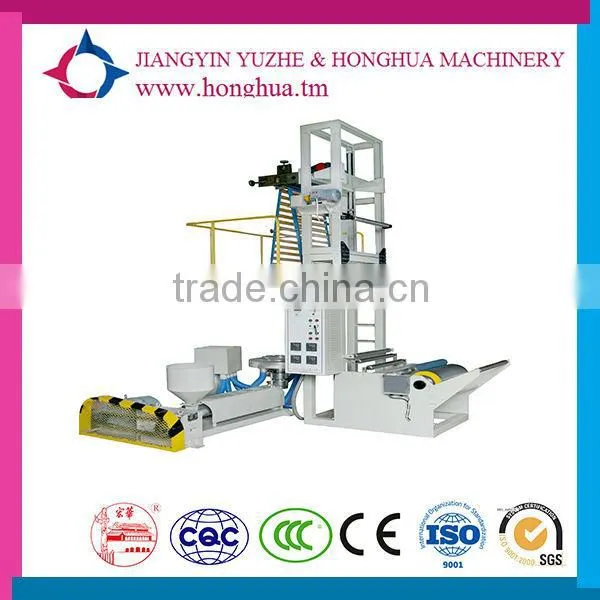 Factory Direct Sales T-shirt Bag Blow Molding Machinery