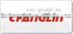 CHANGLIN Wheel Loader Parts