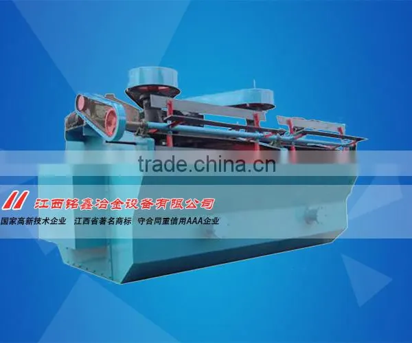 2015 Mining Equipment Flotation Cell Price, Flotation Machine photo-4