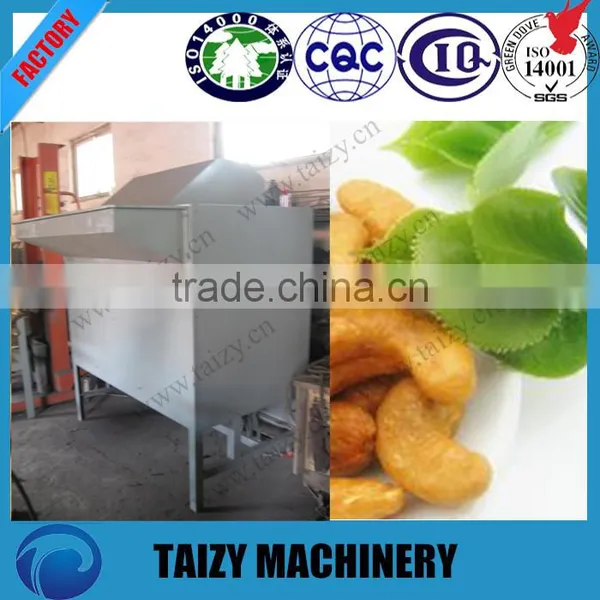 new style machine cashew nut processing plant
