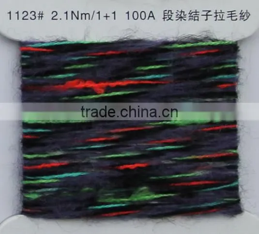 Polyester Slub Yarn photo-4