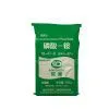 MAP Mono Ammonium Phosphate