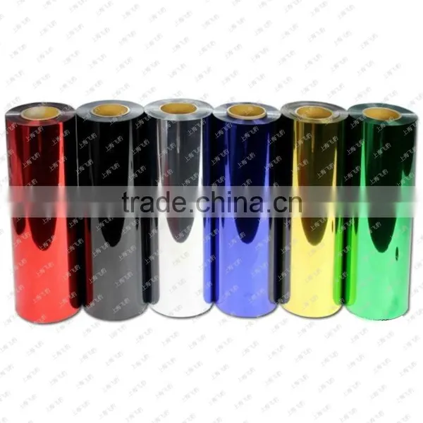 Heat Transfer Vinyl Transfer Film photo-3