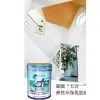 Jinguan Super Elastic Environmental Protection Latex Paint