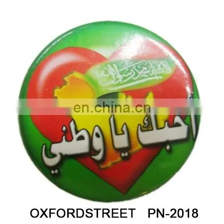 Metal Badge