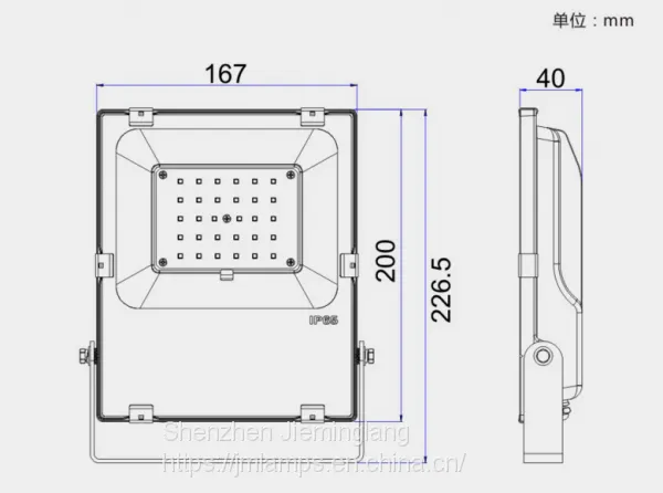 Service Thoughtful Jie Minglang Super Life JML-FL-G30W LED Outdoor Community Lighting 30W photo-2
