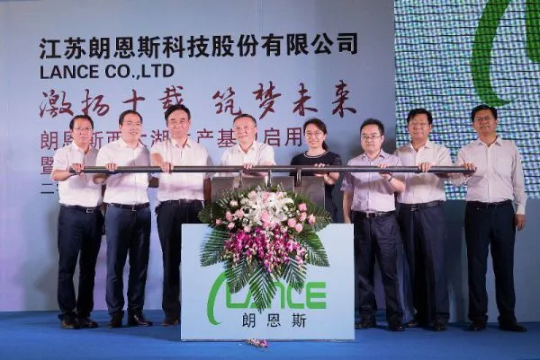 Lance Vehicle Technology Co., Ltd. company overview - view 3