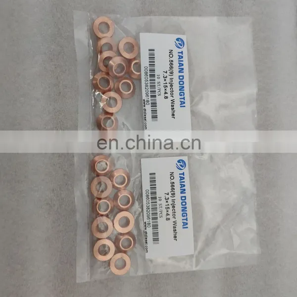 No.566(9) Injector Washer 7.3X15X4.8 photo-3