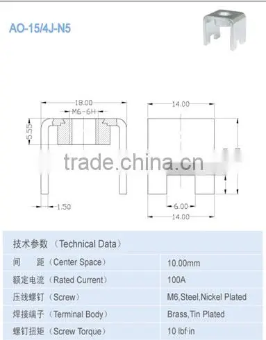 Terminal Accessory With Screw 100A Current Brass Terminal Accessories Components photo-2