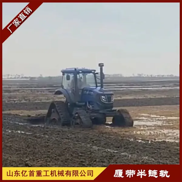 Converting Agricultural Tractors to Track Chassis on Muddy Ground to Increase Power photo-2