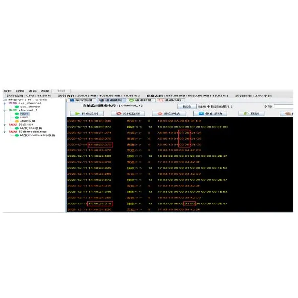 All in One 5G Converged Terminal AGC AVC Control Data Acquisition Encrypted Transmission for Smart Grid Distributed PV photo-4