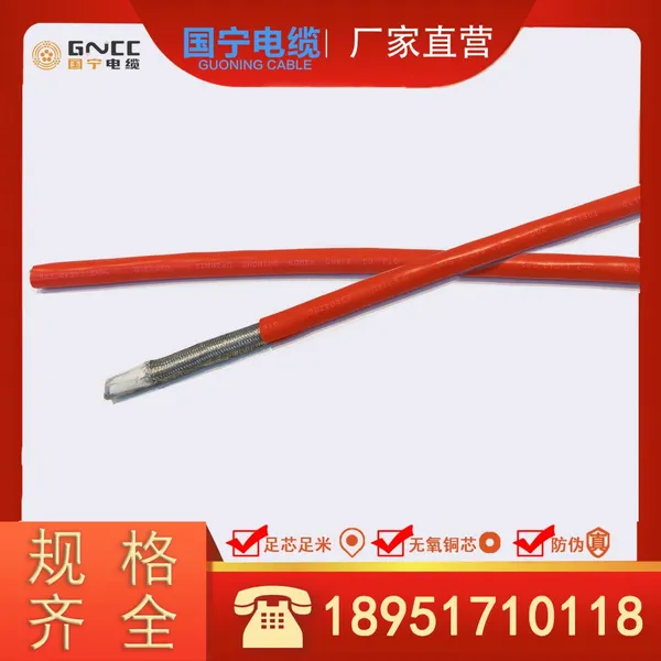 Energy Storage Cables 4G2.5＋2×1.5mm² 0.6/1KV Corrosion-resistant Flame-retardant photo-2