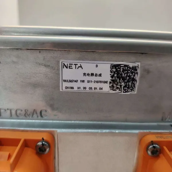 Nezha Car Onboard Charger photo-4
