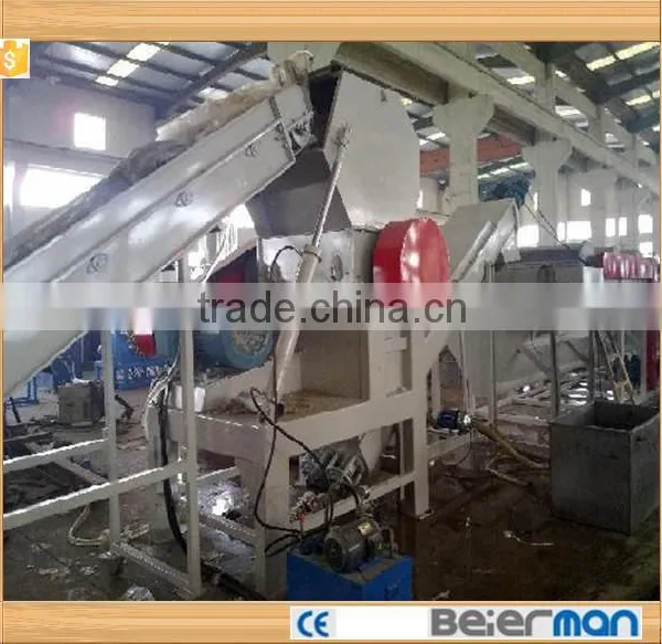Plastic Crusher PC1200 photo-2