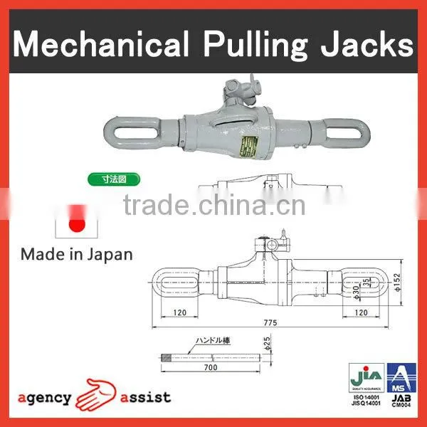 Japanese and Durable Power Screw Lift Jack Mechanical Jack With Screw Structure Made in Japan photo-4