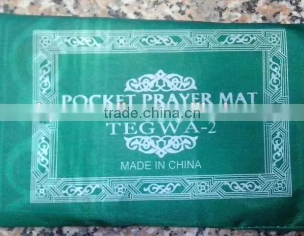F001 New Style Travel Pocket Pray Mat photo-2