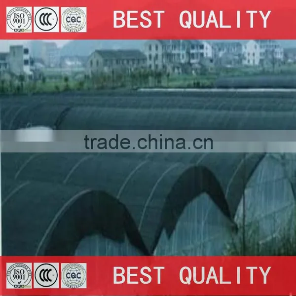 Agriculture Shade Netting