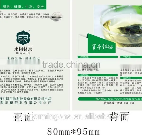 Chinese Tender Slim Green Tea Organic Tea Chaoqing Tea Low Price Tea Bag photo-5