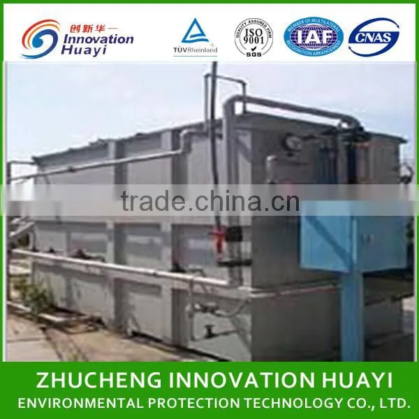 MBR Membrane Biofilm Reactor for Wastewater
