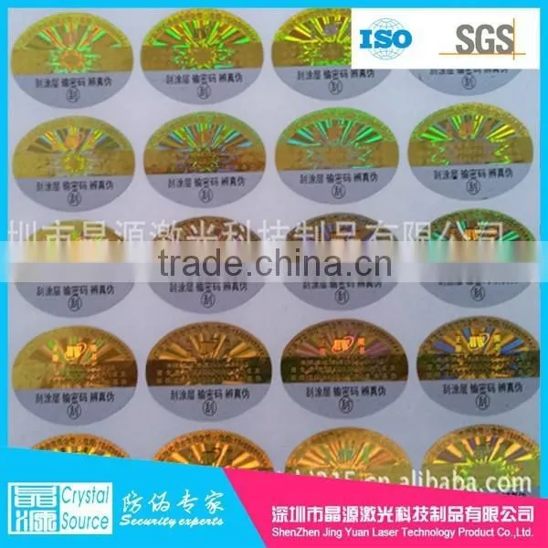 3d Warranty Hologram Sticker Hologram Label photo-2