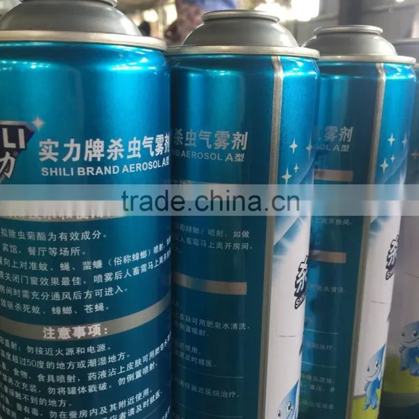Wholesale Best Quality Metallic Color Insecticide Repellents Can photo-3