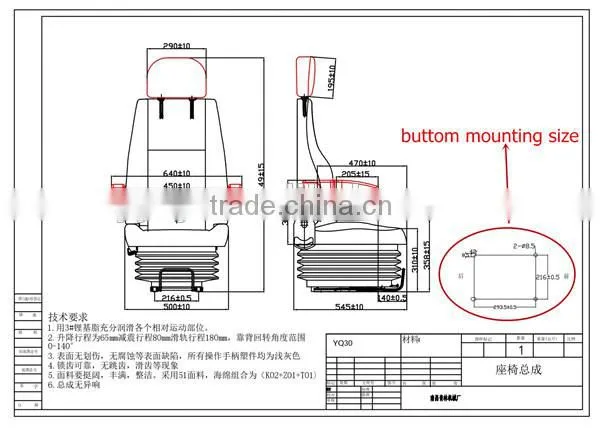 Air Suspension Heavy Truck Seat for Truck Driver (YJ03) photo-4