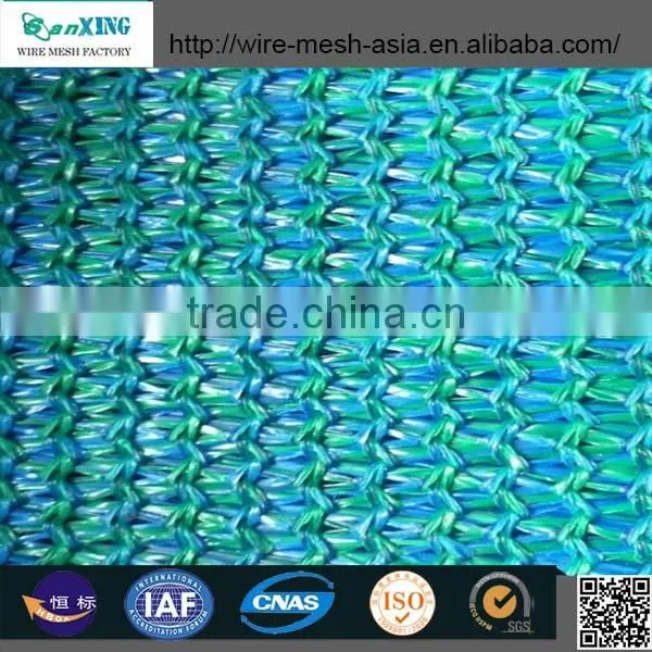 Sun Shade Net photo-2