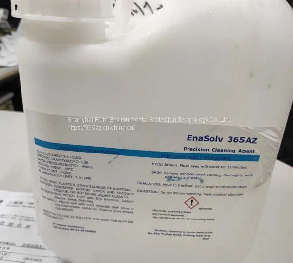 HCFC-141B/HCFC-225 Cleaning Agent Replacement Product photo-2
