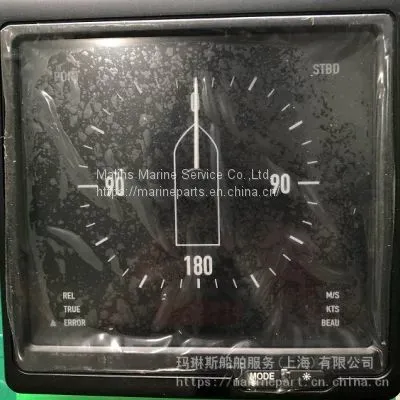JRC Radar JMA-5312-6 photo-5