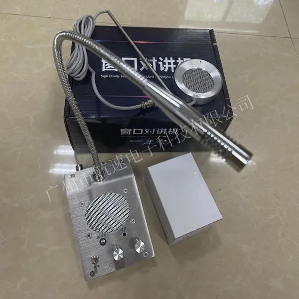H-Series Window Bidirectional Interphone, Bank Hospital Station Voice Broadcast Intercom System
