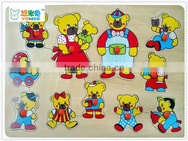 Children's Toy Gift Intelligent Jigsaw Puzzle