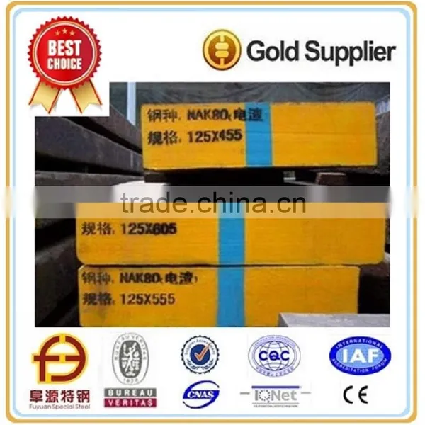 Alloy Steel Tool Steel Plastic Mould Steel NAK80 photo-2