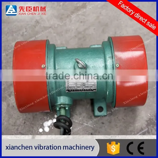 Professional Manufacture Vibration Machinery Appliance Electric Vibrator Motor