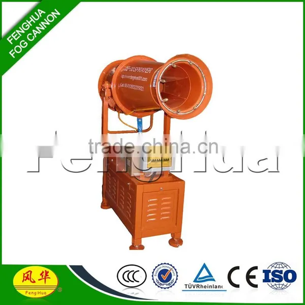 ODM Fog Cannon Corn Spray Machine photo-2