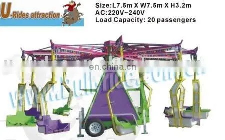 Amusement Park Rides Swing Ride With Trailer